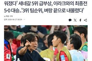 实时突尼斯vs日本直播高清流畅_实时突尼斯vs日本直播高清流畅在线观看_免费看直播
