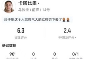 最新巴拉圭vs澳大利亚首发阵容直播_最新巴拉圭vs澳大利亚首发阵容直播在线观看_免费看直播