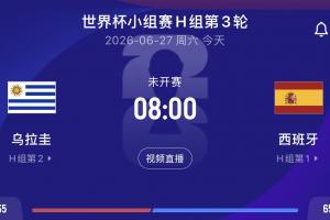 实时突尼斯vs日本直播jrs直播_实时突尼斯vs日本直播jrs直播在线观看_免费看直播