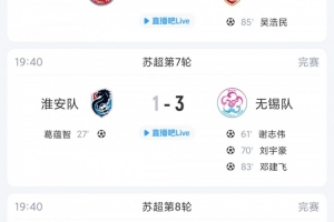 厄瓜多尔vs库拉索直播赛事前瞻高清流畅_厄瓜多尔vs库拉索直播赛事前瞻高清流畅在线观看_免费看直播