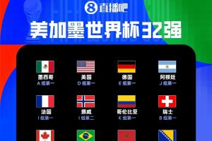 日本vs瑞典直播免费观看_日本vs瑞典直播免费观看在线观看_免费看直播