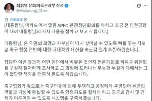 重磅德国vs科特迪瓦直播免费观看高清回放_重磅德国vs科特迪瓦直播免费观看高清回放在线观看_免费看直播