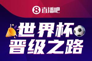 挪威vs塞内加尔直播今日赛程进球集锦_挪威vs塞内加尔直播今日赛程进球集锦在线观看_免费看直播