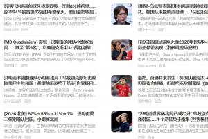 最新哥伦比亚vs葡萄牙十佳球进球集锦_最新哥伦比亚vs葡萄牙十佳球进球集锦在线观看_免费看直播