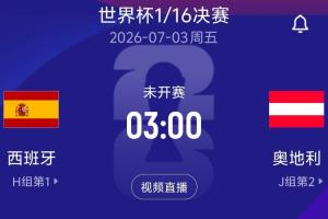 火爆中乙温州vs赣州瑞狮比分预测_火爆中乙温州vs赣州瑞狮比分预测在线观看_免费看直播