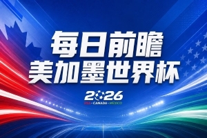 免费荷兰vs瑞典直播免费观看比赛回放_免费荷兰vs瑞典直播免费观看比赛回放在线观看_免费看直播