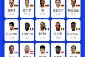 中乙广东铭途vs厦门飞鹭_中乙广东铭途vs厦门飞鹭在线观看_免费看直播