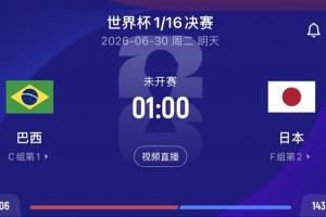 重磅阿根廷vs奥地利录像回放在线观看_重磅阿根廷vs奥地利录像回放在线观看在线观看_免费看直播