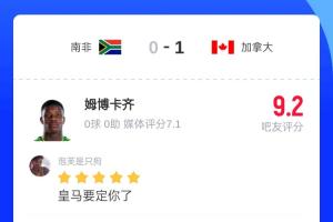 今日乌拉圭vs佛得角直播赛事前瞻比赛回放_今日乌拉圭vs佛得角直播赛事前瞻比赛回放在线观看_免费看直播