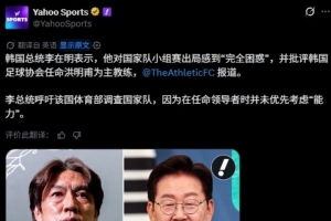 明尼苏达山猫vs纽约自由人全场录像_明尼苏达山猫vs纽约自由人全场录像在线观看_免费看直播