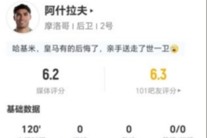 极速比利时vs伊朗直播比分直播_极速比利时vs伊朗直播比分直播在线观看_免费看直播