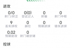中超上海申花vs浙江比赛回放_中超上海申花vs浙江比赛回放在线观看_免费看直播