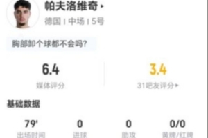 极速土耳其vs美国直播视频直播比赛回放_极速土耳其vs美国直播视频直播比赛回放在线观看_免费看直播