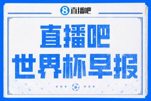 最新法国vs伊拉克直播在线观看在线观看_最新法国vs伊拉克直播在线观看在线观看在线观看_免费看直播