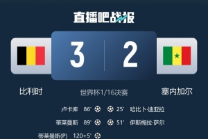 浙江vs青岛海牛_浙江vs青岛海牛在线观看_免费看直播