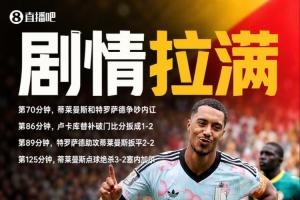免费法国vs伊拉克赛程表进球集锦_免费法国vs伊拉克赛程表进球集锦在线观看_免费看直播