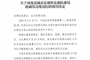 实时日本vs瑞典录像回放jrs直播_实时日本vs瑞典录像回放jrs直播在线观看_免费看直播