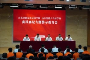 极速辽宁铁人vs重庆铜梁龙直播_极速辽宁铁人vs重庆铜梁龙直播在线观看_免费看直播