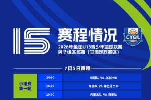 今日比利时vs伊朗直播免费观看高清流畅_今日比利时vs伊朗直播免费观看高清流畅在线观看_免费看直播