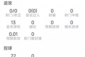 最新埃及vs伊朗直播在线观看免费看入口_最新埃及vs伊朗直播在线观看免费看入口在线观看_免费看直播