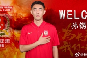 实时贵州贵阳竞技vs江西庐山进球集锦_实时贵州贵阳竞技vs江西庐山进球集锦在线观看_免费看直播