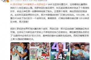 重磅西班牙vs沙特阿拉伯直播免费观看高清回放_重磅西班牙vs沙特阿拉伯直播免费观看高清回放在线观看_免费看直播