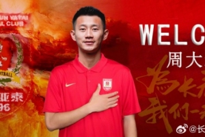 极速哥伦比亚vs葡萄牙直播免费观看全场录像_极速哥伦比亚vs葡萄牙直播免费观看全场录像在线观看_免费看直播