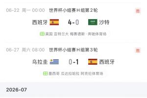 免费温州vs赣州瑞狮低调看直播_免费温州vs赣州瑞狮低调看直播在线观看_免费看直播