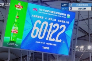 实时天津津门虎vs辽宁铁人进球集锦_实时天津津门虎vs辽宁铁人进球集锦在线观看_免费看直播