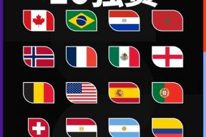 最新德国vs科特迪瓦十佳球比赛回放_最新德国vs科特迪瓦十佳球比赛回放在线观看_免费看直播