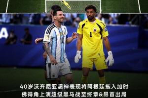 最新乌拉圭vs佛得角全场集锦比赛回放_最新乌拉圭vs佛得角全场集锦比赛回放在线观看_免费看直播
