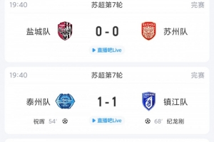 今日天津津门虎vs辽宁铁人比赛回放_今日天津津门虎vs辽宁铁人比赛回放在线观看_免费看直播