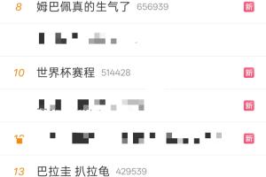今日克罗地亚vs加纳直播视频直播_今日克罗地亚vs加纳直播视频直播在线观看_免费看直播
