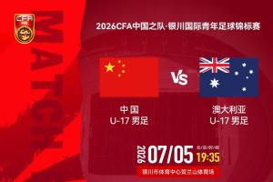 火爆日本vs瑞典直播在线观看_火爆日本vs瑞典直播在线观看在线观看_免费看直播