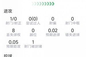 最新土耳其vs巴拉圭直播在线观看在线观看_最新土耳其vs巴拉圭直播在线观看在线观看在线观看_免费看直播