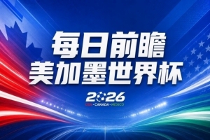 极速中超辽宁铁人vs重庆铜梁龙比分预测_极速中超辽宁铁人vs重庆铜梁龙比分预测在线观看_免费看直播