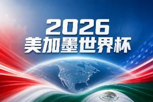 最新U17男篮世界杯中国U17男篮vs加拿大U17男篮比分预测_最新U17男篮世界杯中国U17男篮vs加拿大U17男篮比分预测在线观看_免费看直播