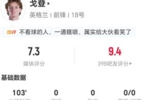 厦门飞鹭vs深圳二零二八进球集锦_厦门飞鹭vs深圳二零二八进球集锦在线观看_免费看直播