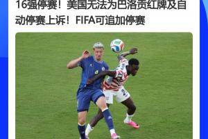 今日巴拉圭vs澳大利亚直播赛事前瞻比赛回放_今日巴拉圭vs澳大利亚直播赛事前瞻比赛回放在线观看_免费看直播