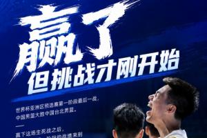 重磅乔达路普市vs昆尼斯直播_重磅乔达路普市vs昆尼斯直播在线观看_免费看直播