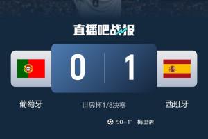 今日世界杯第5场1/8决赛胜者vs第6场1/8决赛胜者全场录像_今日世界杯第5场1/8决赛胜者vs第6场1/8决赛胜者全场录像在线观看_免费看直播