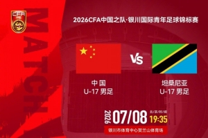 重磅巴西vs日本直播_重磅巴西vs日本直播在线观看_免费看直播