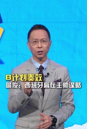 免费法国vs伊拉克直播视频直播高清流畅_免费法国vs伊拉克直播视频直播高清流畅在线观看_免费看直播