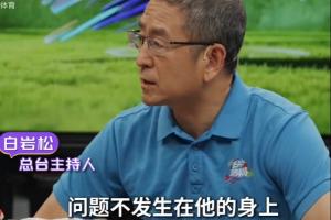 免费中超北京国安vs山东泰山低调看直播_免费中超北京国安vs山东泰山低调看直播在线观看_免费看直播