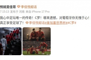 重磅哥伦比亚vs葡萄牙直播视频直播全场录像_重磅哥伦比亚vs葡萄牙直播视频直播全场录像在线观看_免费看直播