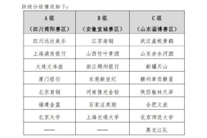 日本vs瑞典赛程表比分预测_日本vs瑞典赛程表比分预测在线观看_免费看直播