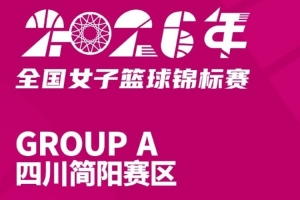 极速西雅图风暴vs洛杉矶火花直播_极速西雅图风暴vs洛杉矶火花直播在线观看_免费看直播