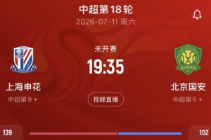 今日新西兰vs埃及直播全场录像在线观看_今日新西兰vs埃及直播全场录像在线观看在线观看_免费看直播