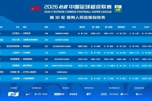 火爆法国vs伊拉克积分榜直播_火爆法国vs伊拉克积分榜直播在线观看_免费看直播