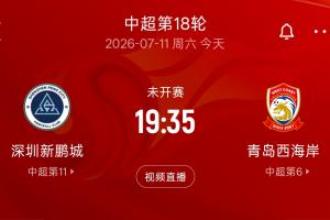 极速新西兰vs埃及直播全场录像在线观看_极速新西兰vs埃及直播全场录像在线观看在线观看_免费看直播